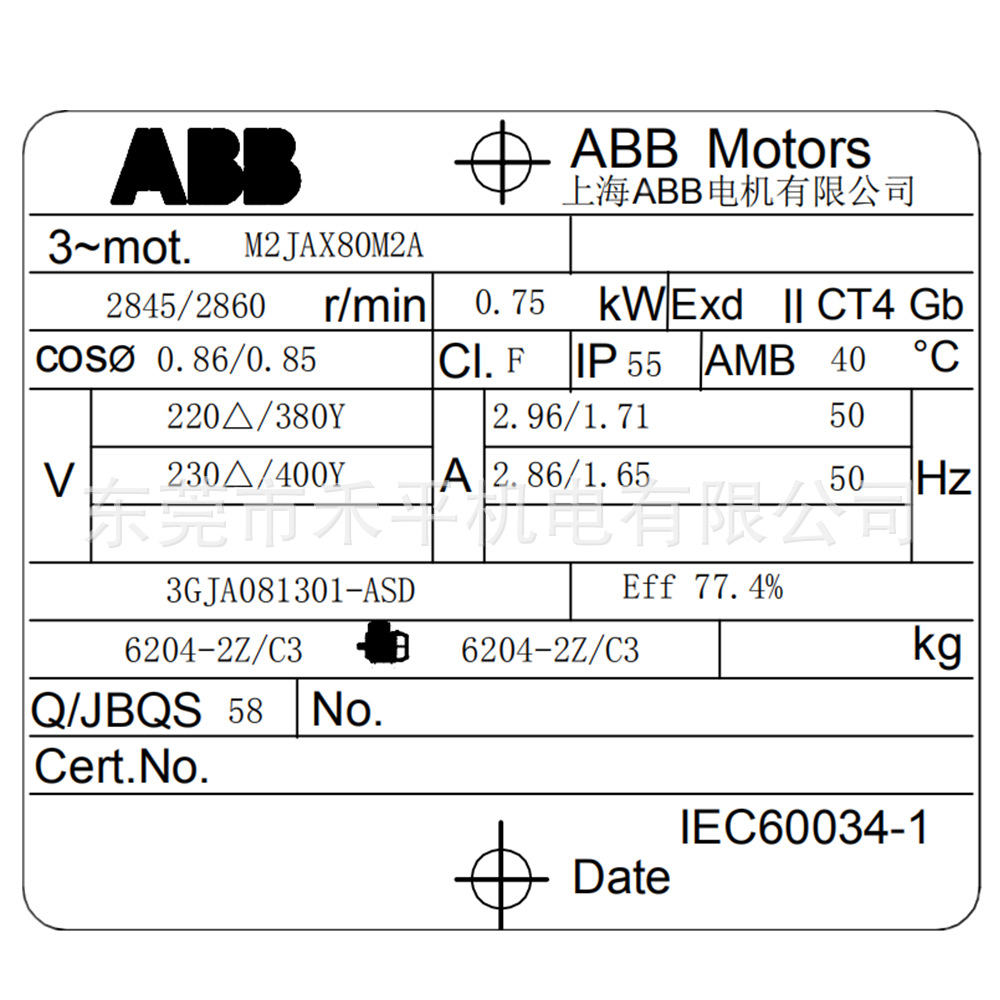 abb防爆电机m2jax100l4a 2.2kw 4极 法兰安装|隔爆等级exd ii ct4