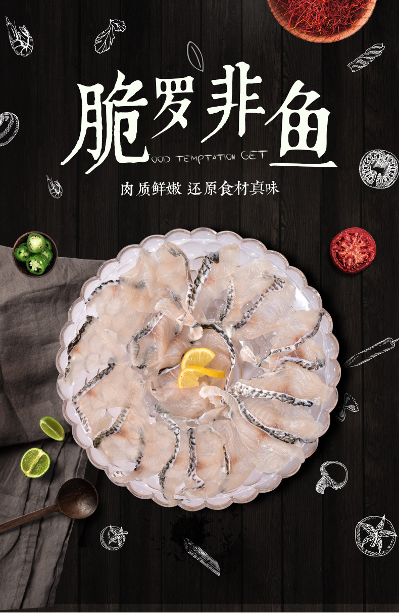 脆肉罗非鱼鱼片火锅烧烤鱼肉食材液氮速冻罗非鱼片非洲鲫鱼鱼中段