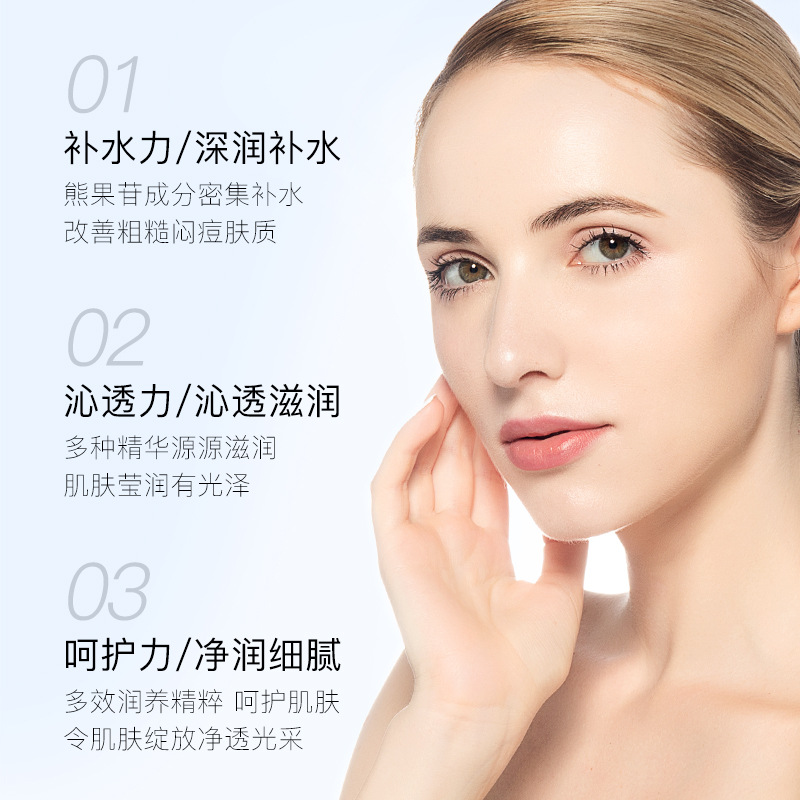 Fanzhen Arbutin Fair Moisturizing Mask Hydrating Moisturizing Fullerene GenOptics Aura Essence Mask Brushed Face Film Wholesale