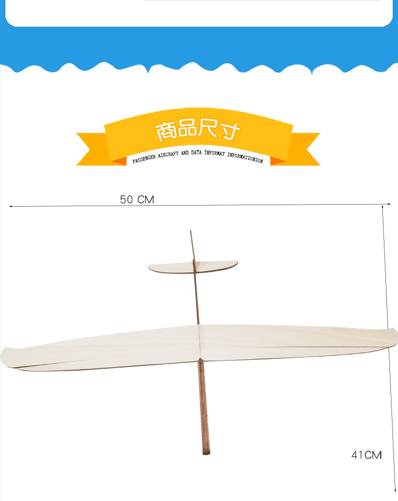 蓝翔3号木质飞机手掷飞机航模全木飞机飞北指定比赛专用器材