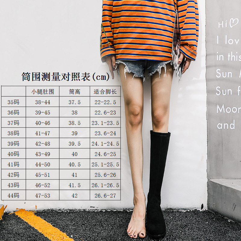 0成交1.1万双大筒围女靴加肥中筒胖mm粗腿大码