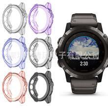 适用佳明Garmin fenix 5X /plus透明保护壳纯色防摔防刮软保护套