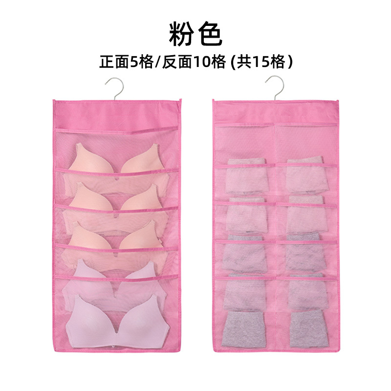 Underwear Storage Bag Wardrobe Socks Panties Organizing Folders Wall Hanging Decoration Oxford Cloth Double-Sided Storage Bra Organizer Bag