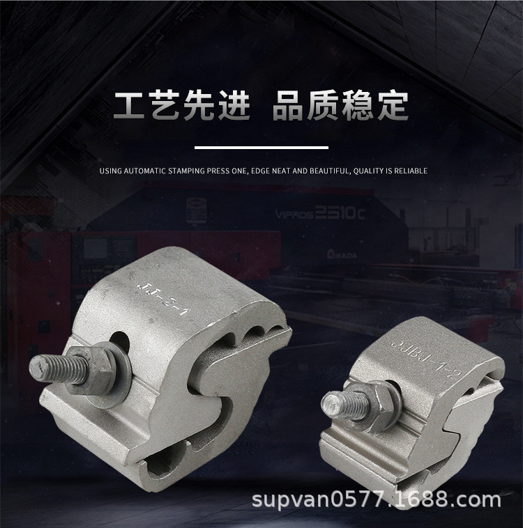 j型线夹jj-1-2-3 异形jbj并沟线夹 架空铝线缆连接续线卡跳线搭接