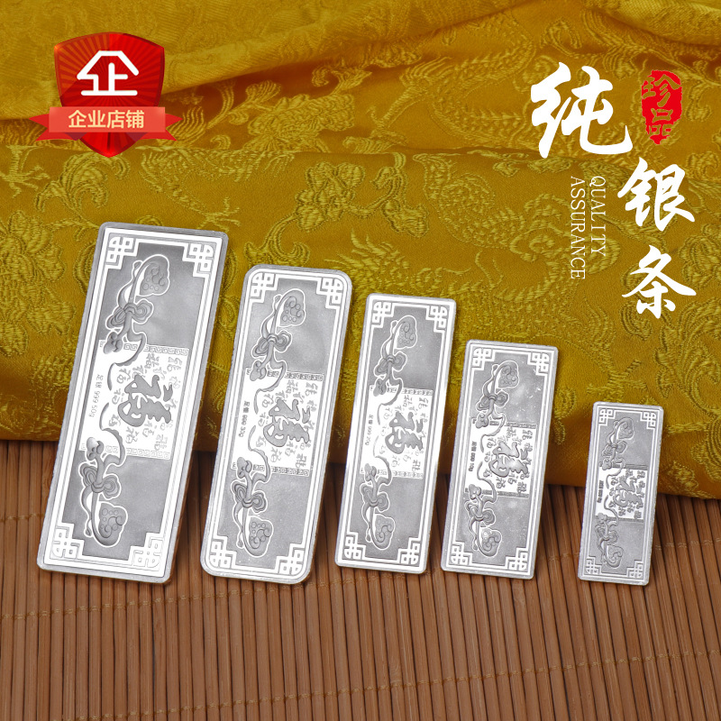 定制999纯银条投资纪念币银币企业礼品银币定做收藏银锭2019猪年
