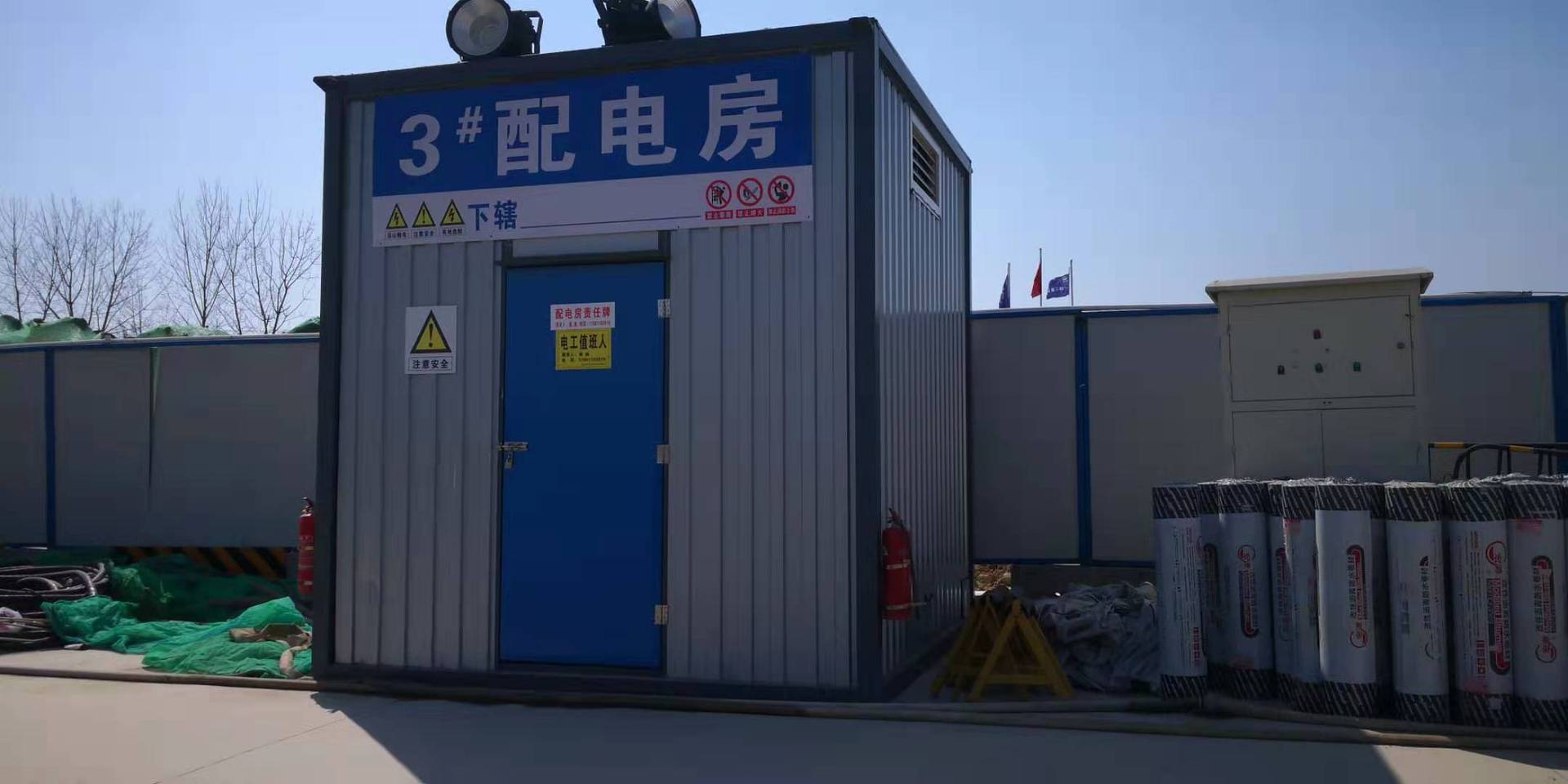 配电房定制