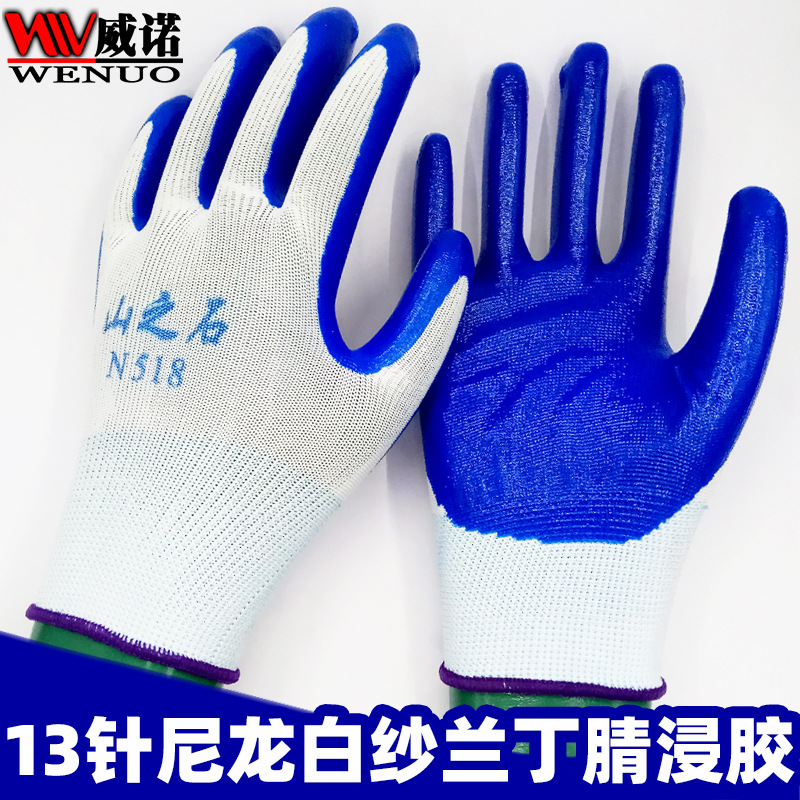 加密棉线棉纱劳保手套批发￥0
