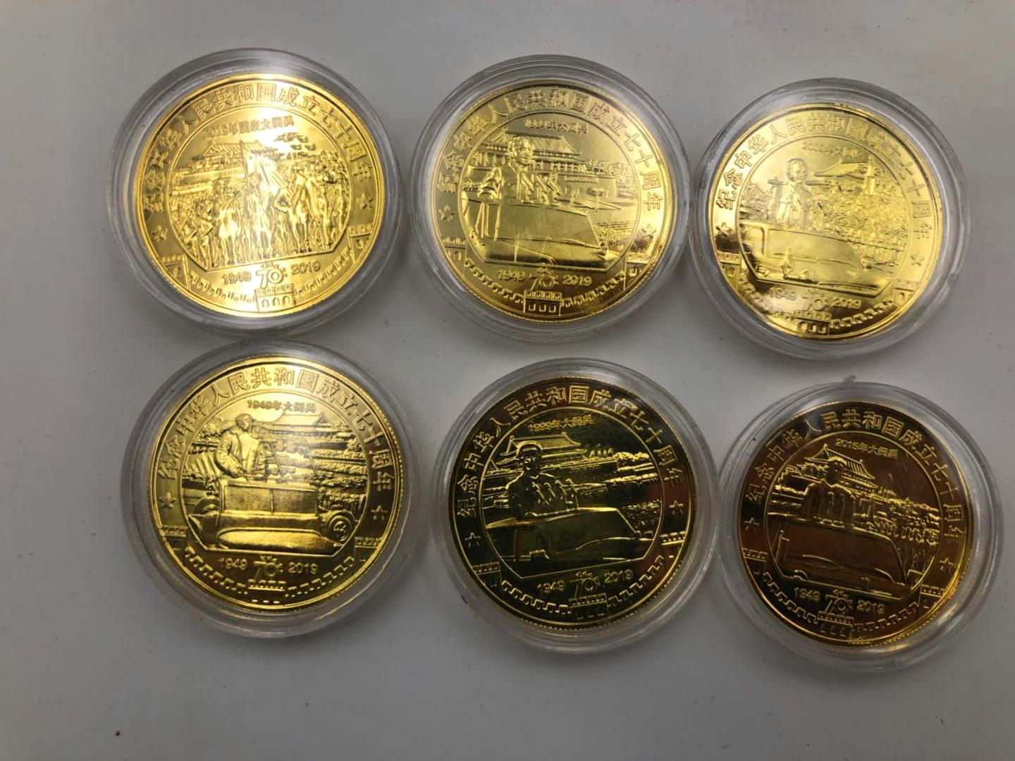 大阅兵6枚纪念章,盛世大阅兵纪念币 历届大阅兵纪念币珍藏大全套
