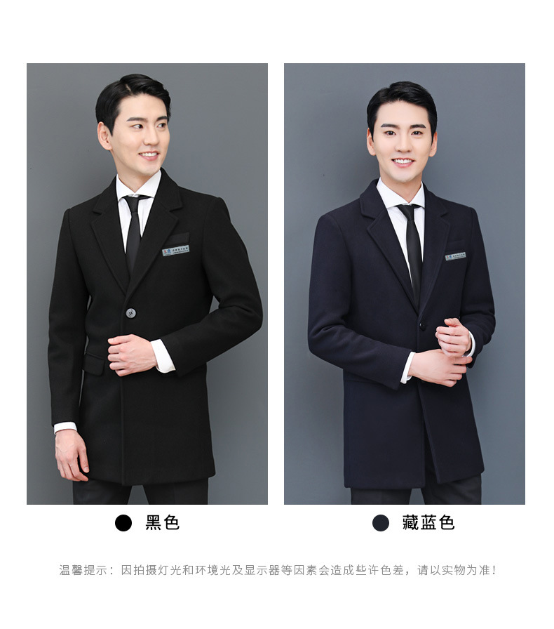酒店服务员工作服长袖餐厅前台接待收银大堂经理男女秋冬毛呢大衣