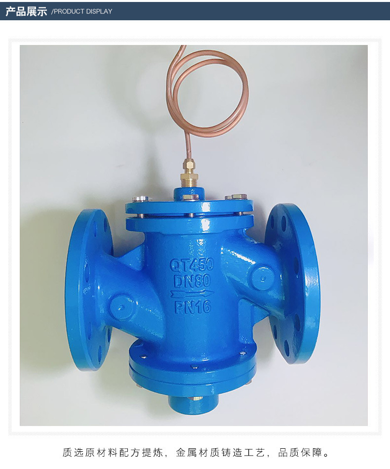 厂家直销大体自力式压差控制阀调节阀zyc动态压差流量控制阀