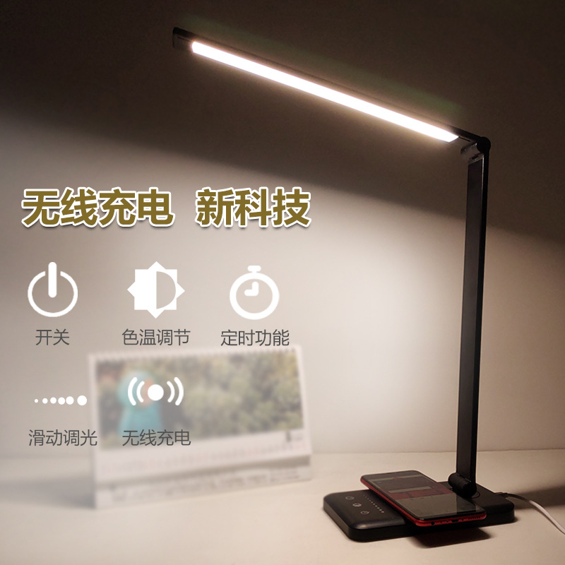 Eye Protection Wireless Charging Lamp Aluminum Alloy Folding Touch 5-Speed Dimming LED Desk Lamp Student Reading Lamp