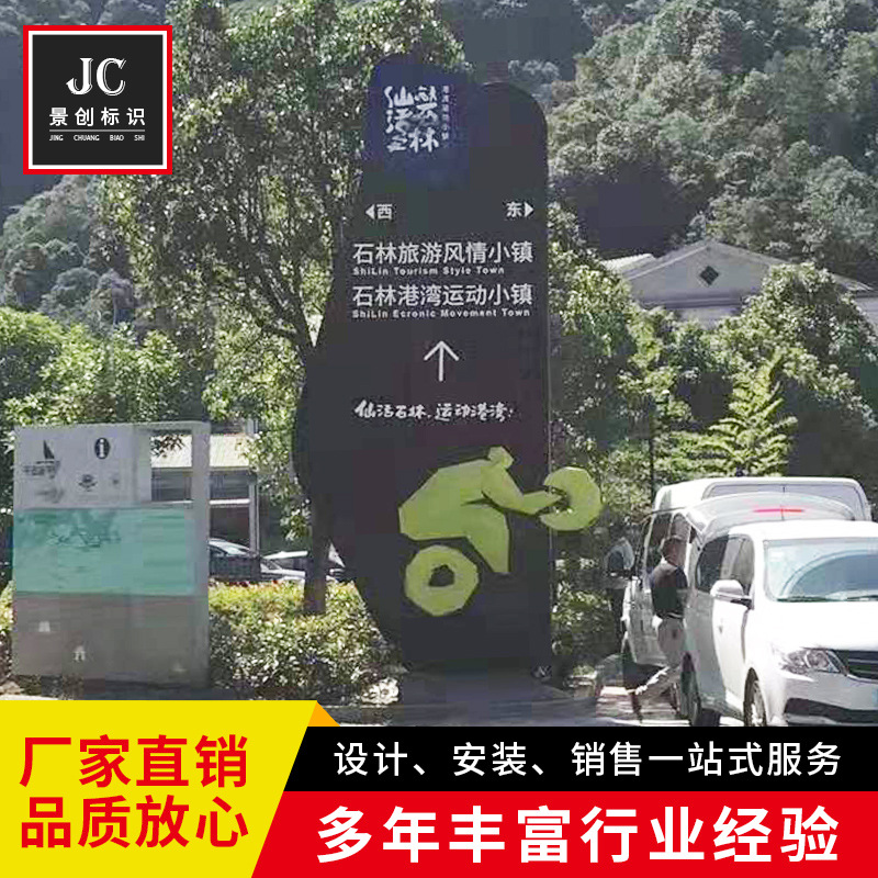 标牌户外导视牌指示牌立式指示牌厂家支持定制楼盘标识工程导视牌
