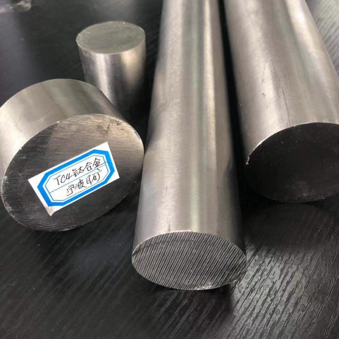 供应宁波激光切割tc4钛合金板材 钛合金棒材tc4厂家价格