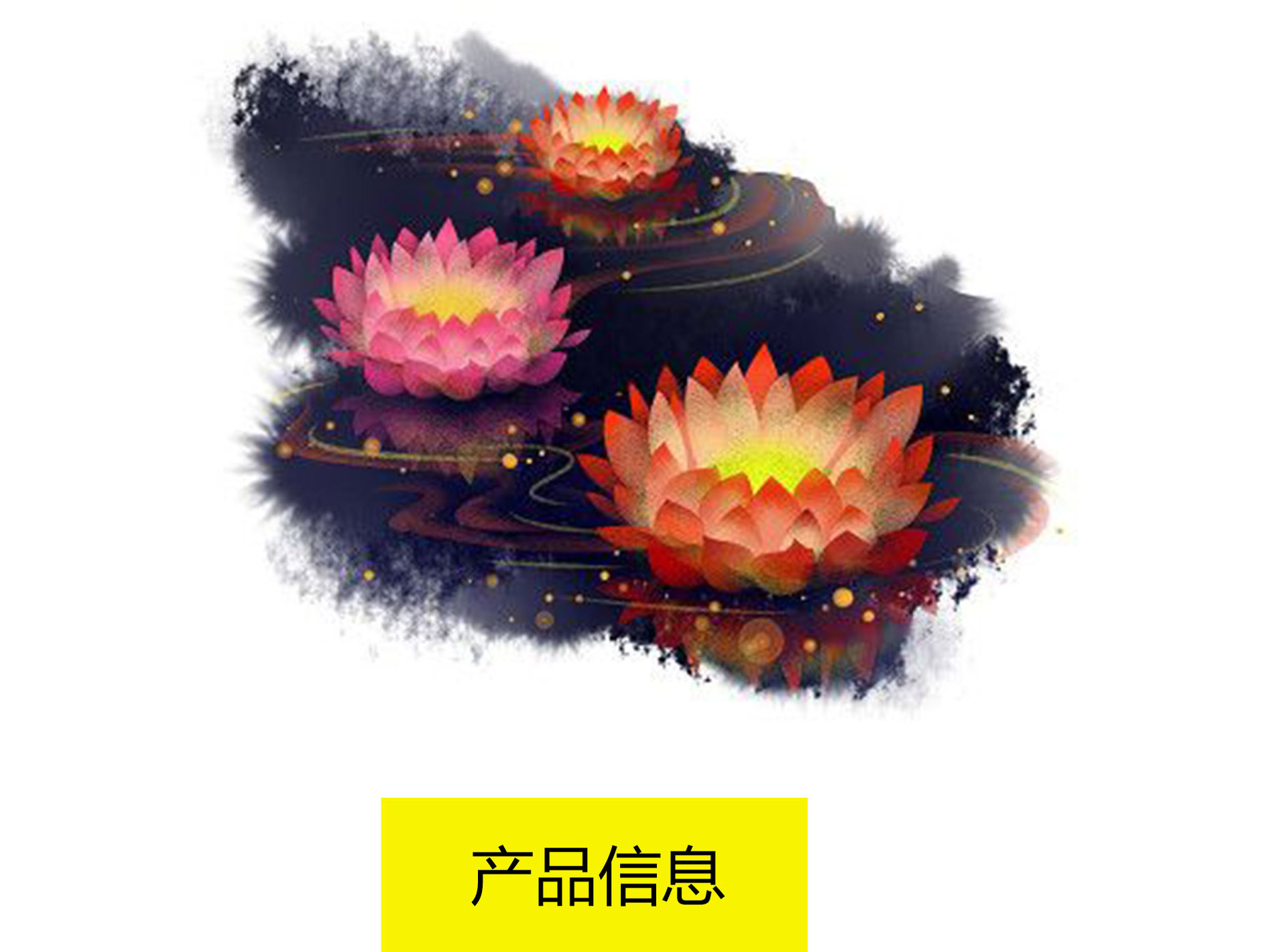 把荷花灯放在水上,默默许愿. 6.最后将荷花灯用手轻轻滑开.