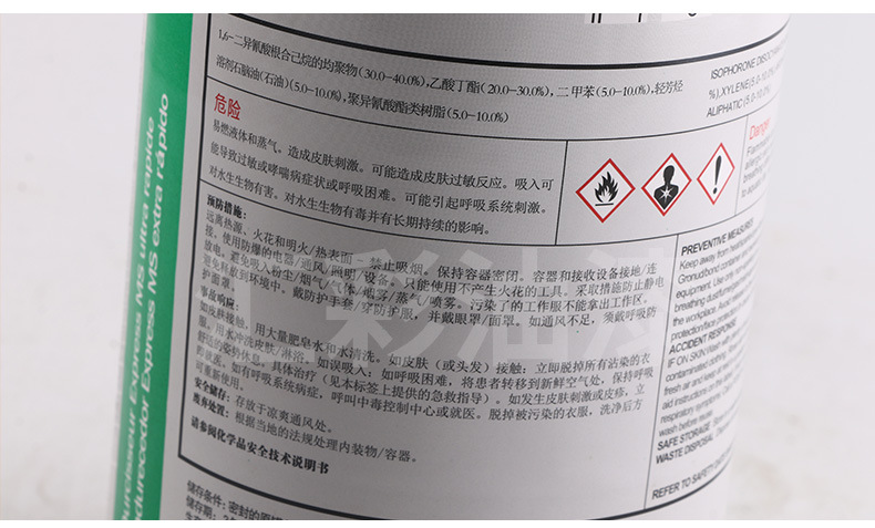 汽车油漆施必快 3355快干固化剂汽车修补漆