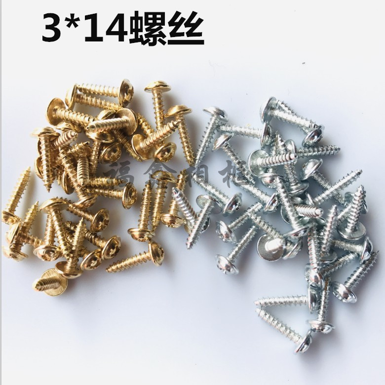 3x14螺丝_副本