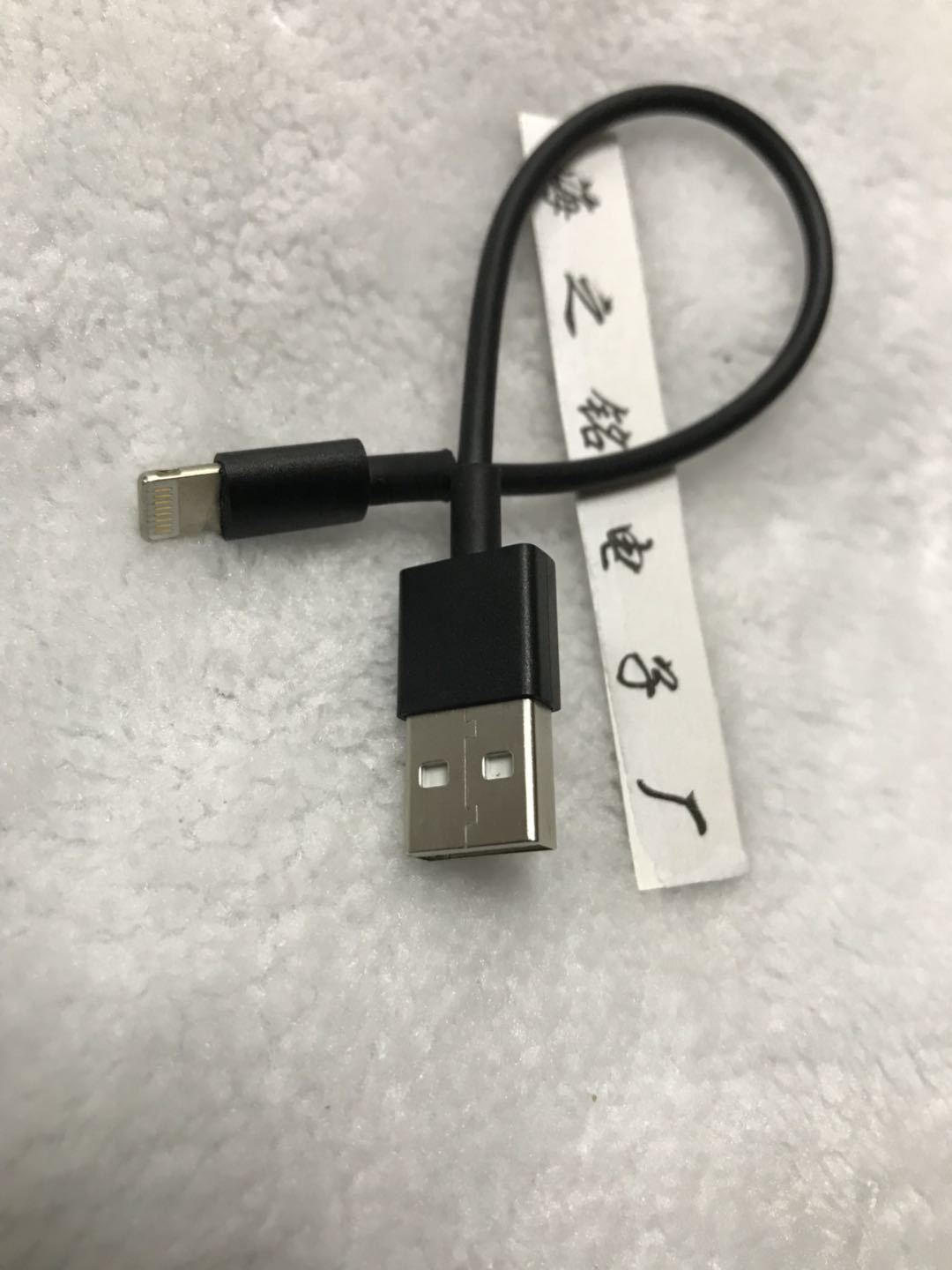 魔音配线beats-x蓝牙耳机充电线 适用苹果手机充电 pu线材 带数据