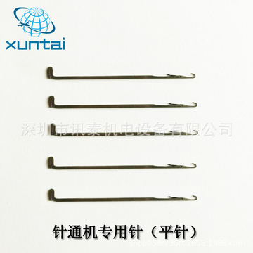 织带机配件 针筒机 针通头口罩绳专用钩针 120平针-阿里巴巴