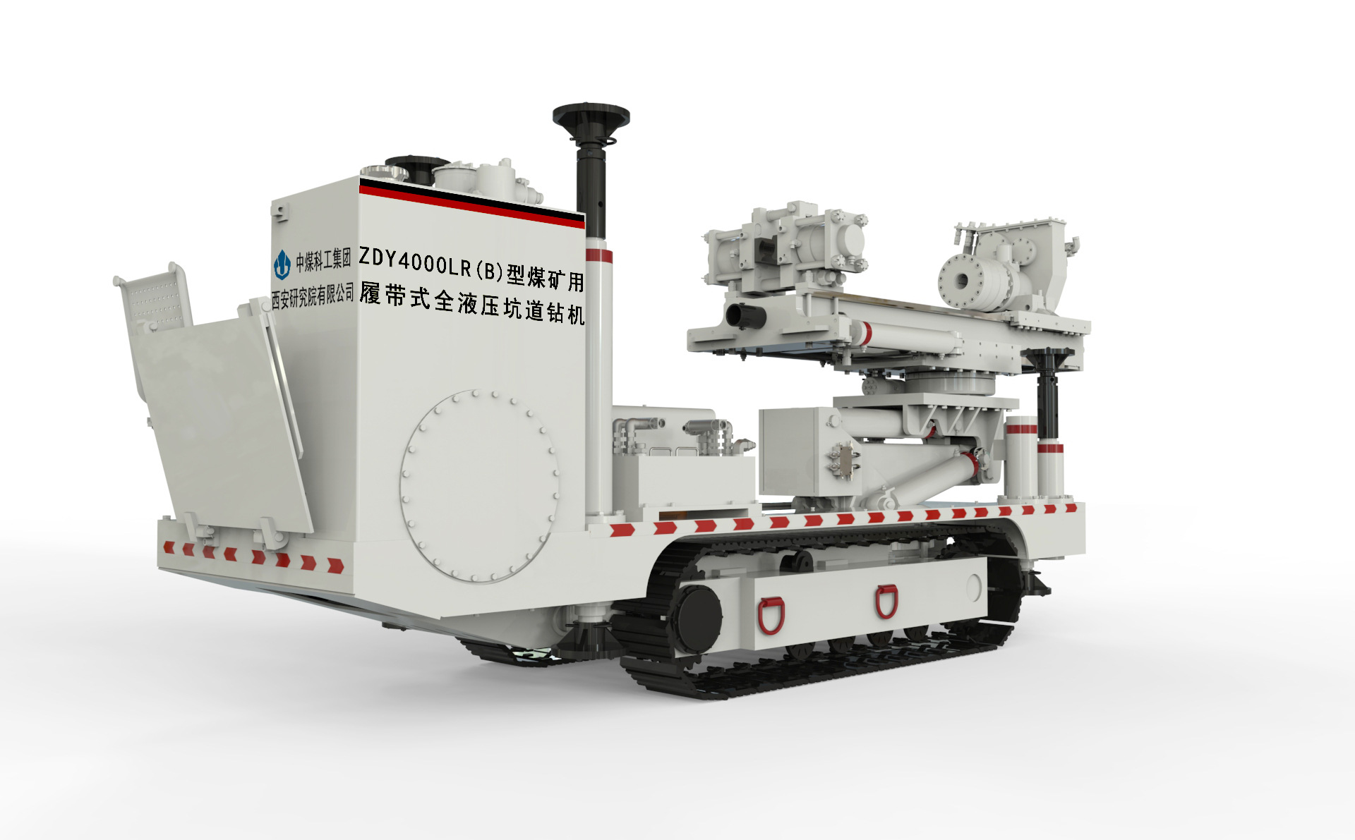 西安院zdy4000lr(b)型煤矿用履带式全液压坑道钻机