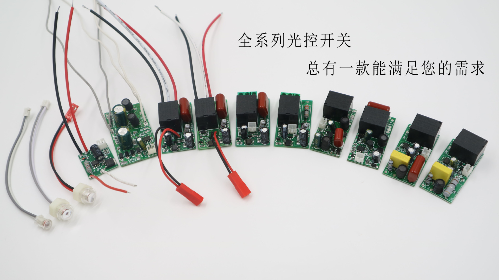 220v光控开关户外路灯监控补光灯壁灯光控开关防水探头光感应器