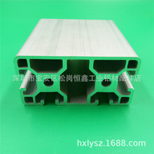 4080欧标工业铝型材  封槽铝合金  组装洁净棚铝型材HS140=4080
