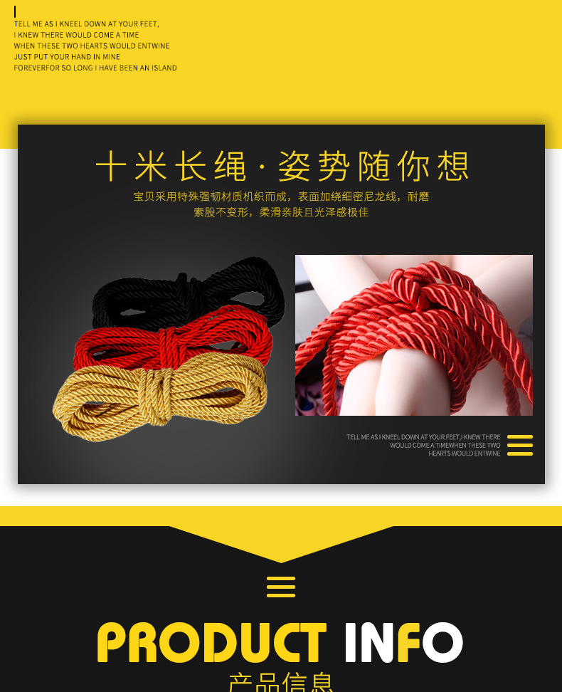 sm女用捆绑绳另类玩具情趣用品调教束缚丝绳棉绳成人性用品3059