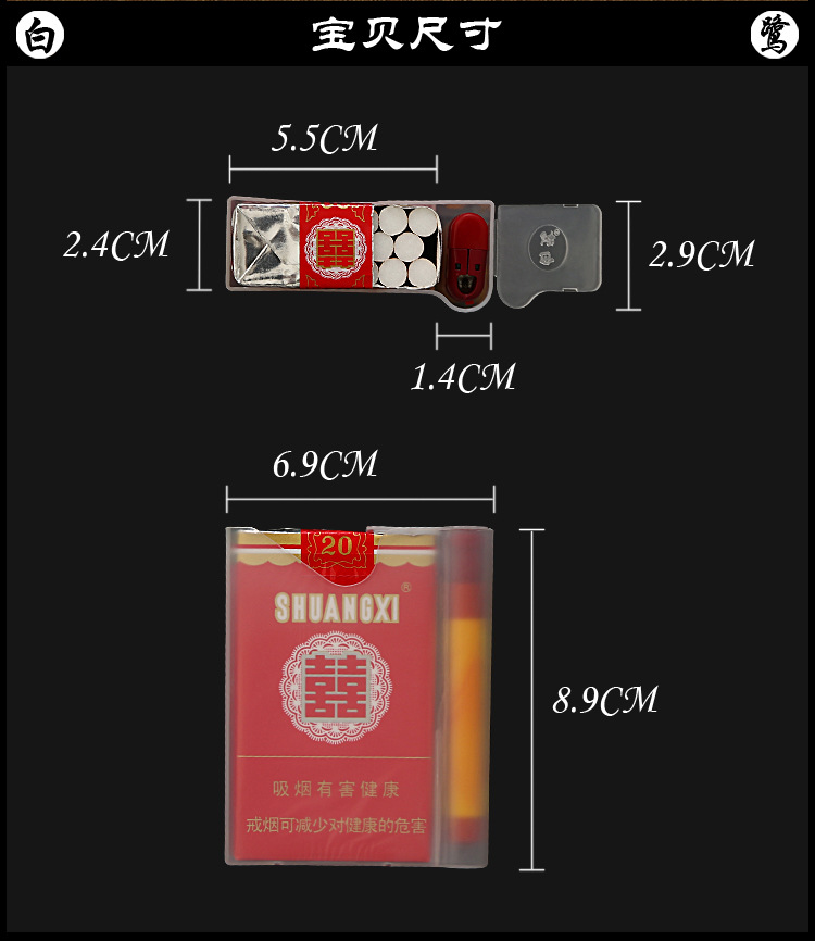 烟盒展开图带尺寸图片