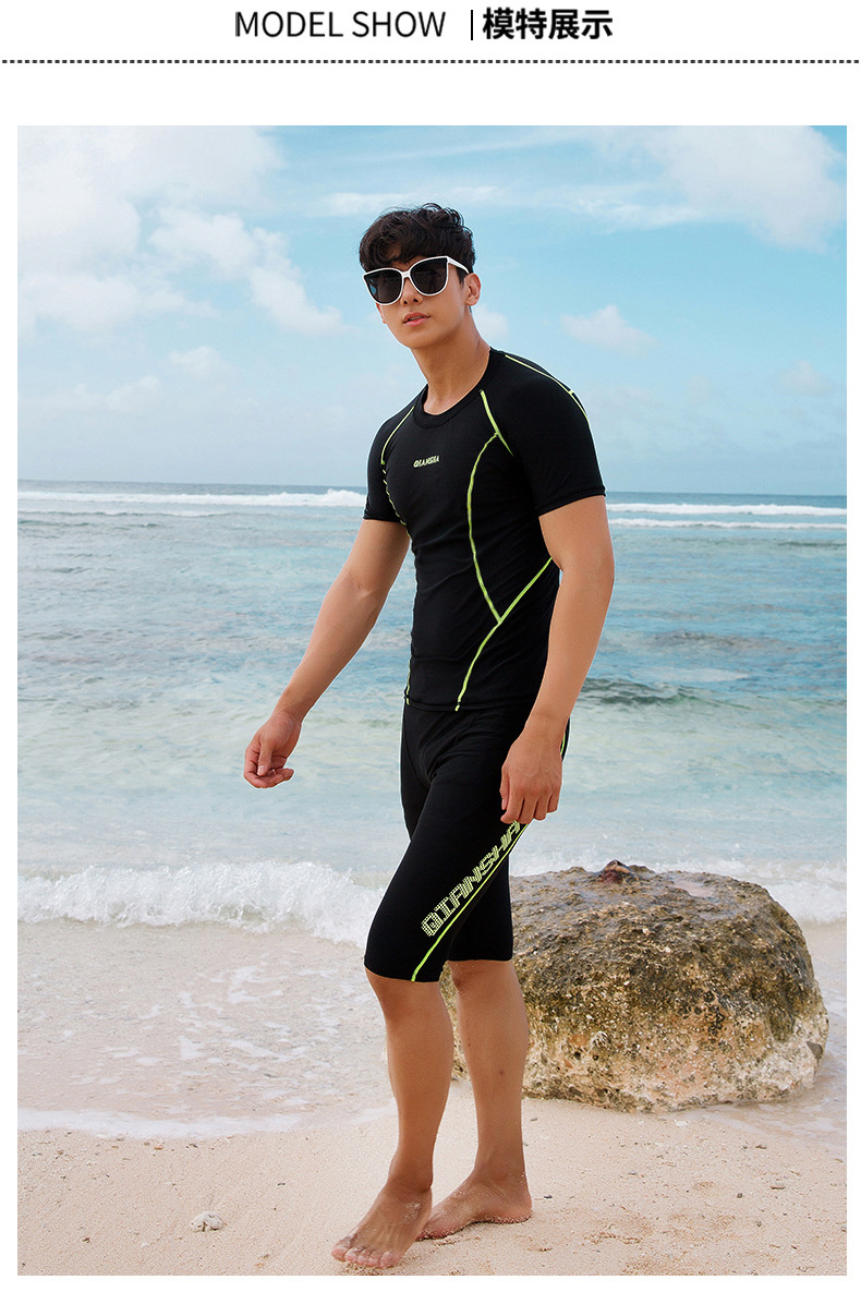 男士泳衣四件套2020新款运动防晒游泳套装亲肤速干游泳衣温泉泳装
