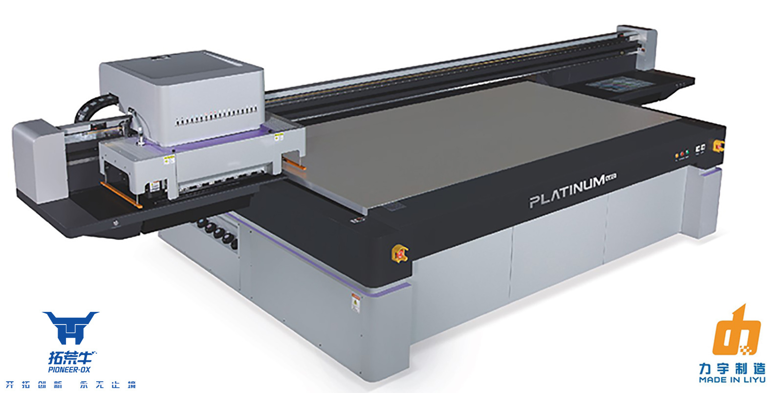 uv平板打印机 平板喷绘机 力宇kc-uv平板喷绘机 全能平板打印机