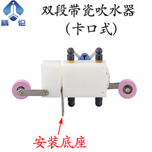 押出机挤出引取双段瓷眼吹水器电线电缆吹干器吹气嘴吹风嘴吹线器