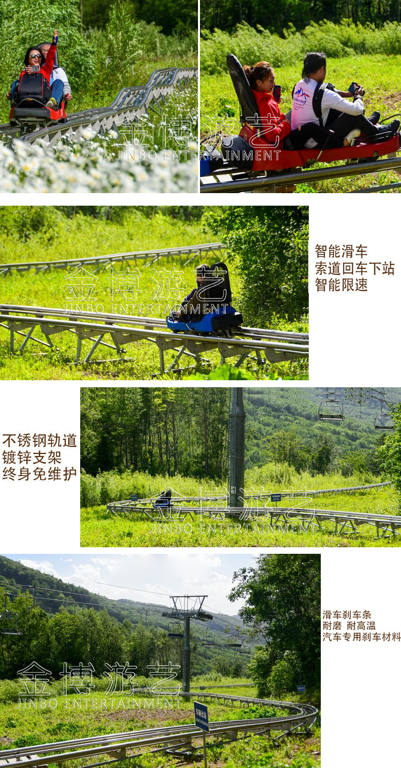 旅游景区山体滑道丛林穿越轨道过山车管轨式滑道厂家直销高山滑道