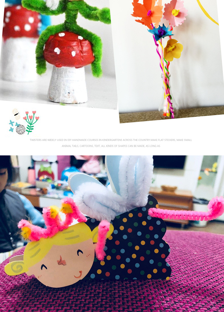 扭扭棒毛根条彩色毛条幼儿园儿童手工diy创意制作材料绒花绒铁丝