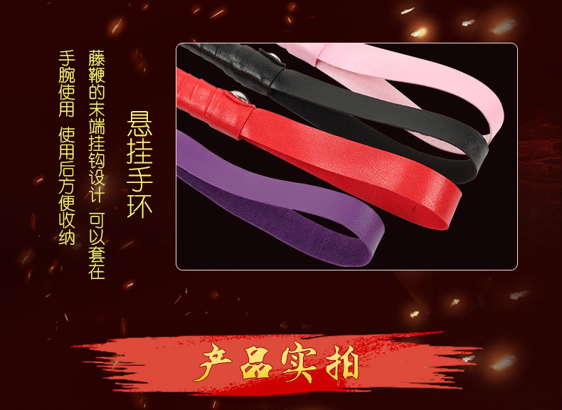 成人情趣用品 另类玩具藤条性爱拍打鞭子纯手工藤条教鞭 一件代发