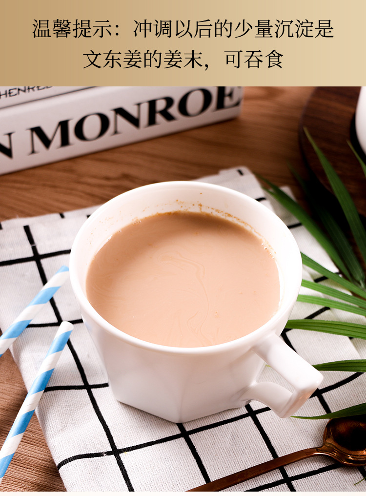 姜末英式奶茶马来西亚进口冲饮vilavie维菈薇冷萃咖啡固体饮料525