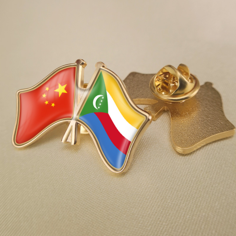 中国和科摩罗双面交叉友谊国旗徽章订制