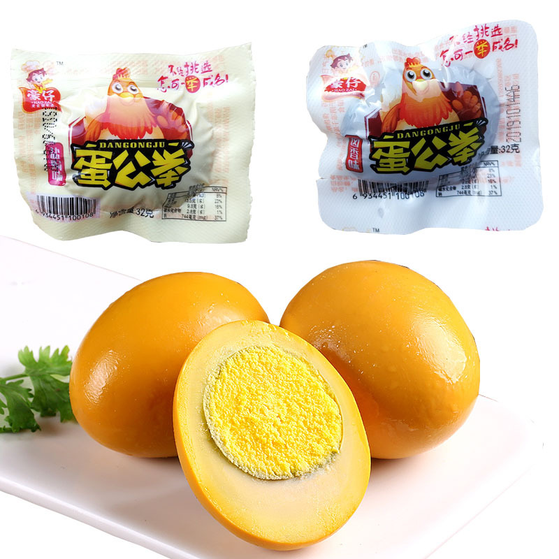 豪仔蛋公举32g/枚卤鸡蛋盐焗味卤香味整盒20枚办公早餐休闲零食