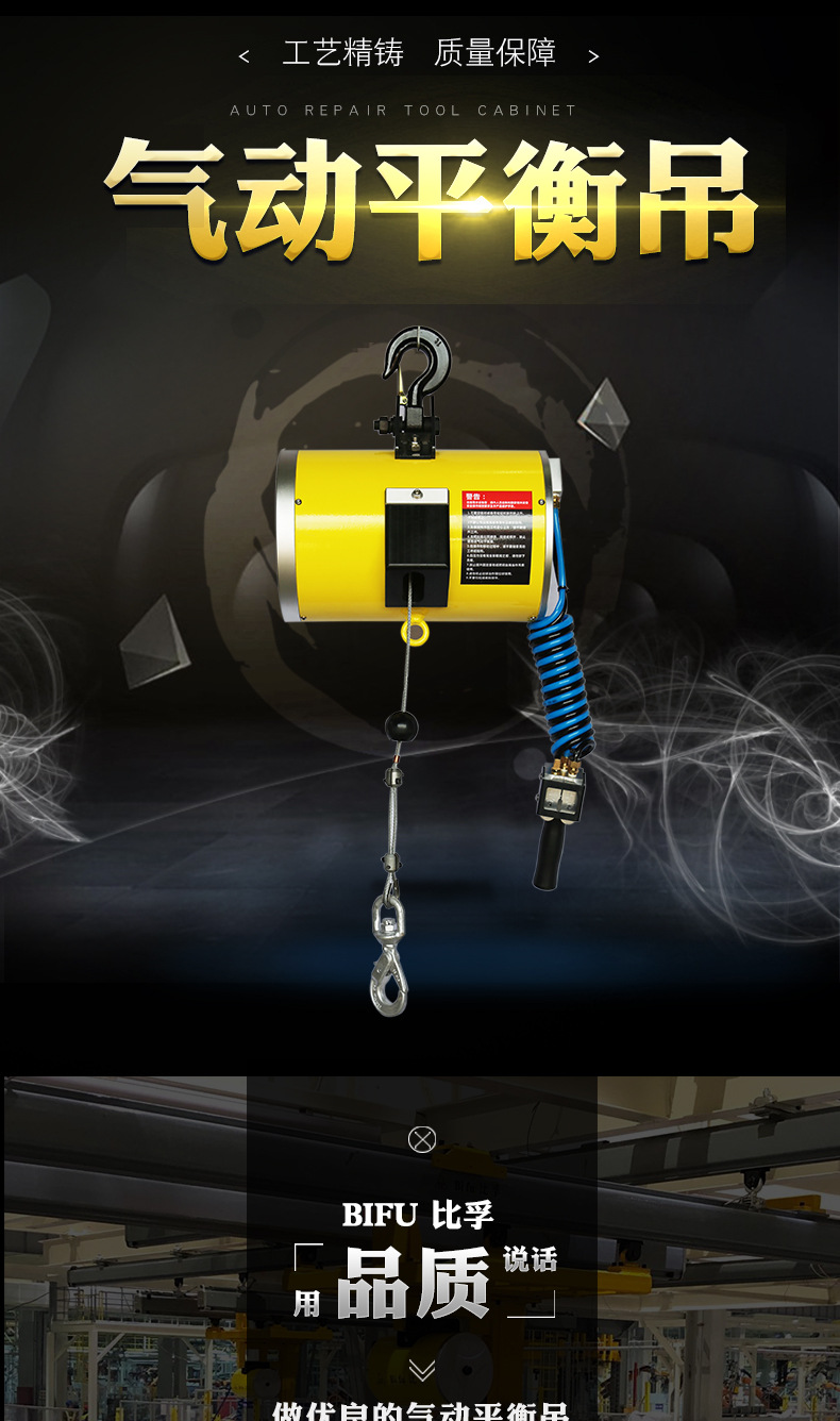 厂家直供125kg气动助力机械手气动平衡吊 钢丝绳可移动气动平衡器