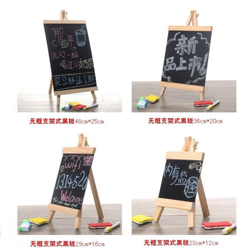 29*16小黑板桌面西餐面包店广告牌商店美发店台式架茶餐厅折叠架