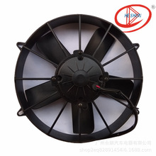 厂家直销254吸风12V/24V大巴冷凝散热风扇总成大巴电机优质品质