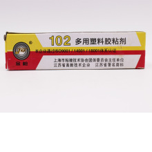 金枪牌102多用塑料胶 金属 皮革 陶瓷 玻璃102强力胶水  40g