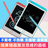 children 8.5 WordPad Handwriting Light blackboard LCD LCD Screen Wipe children Hand drawn Drawing board children 8.5 WordPad Handwriting Light blackboard LCD LCD Screen Wipe children Hand drawn Drawing board