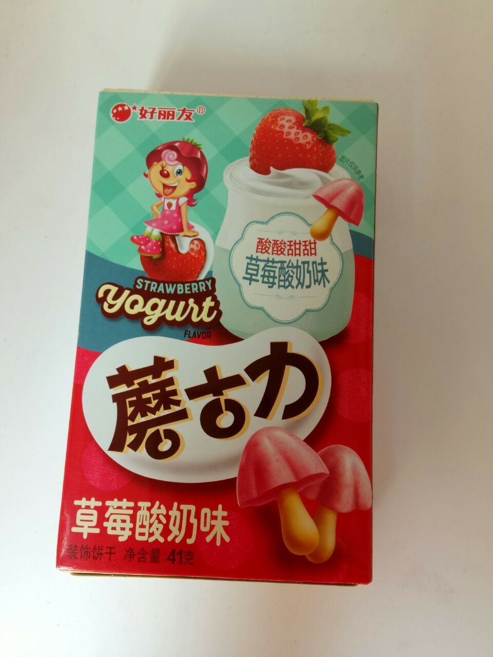 好丽友盒装48g蘑菇力红豆巧克力/牛奶/榛子巧克力味 装饰饼干批发