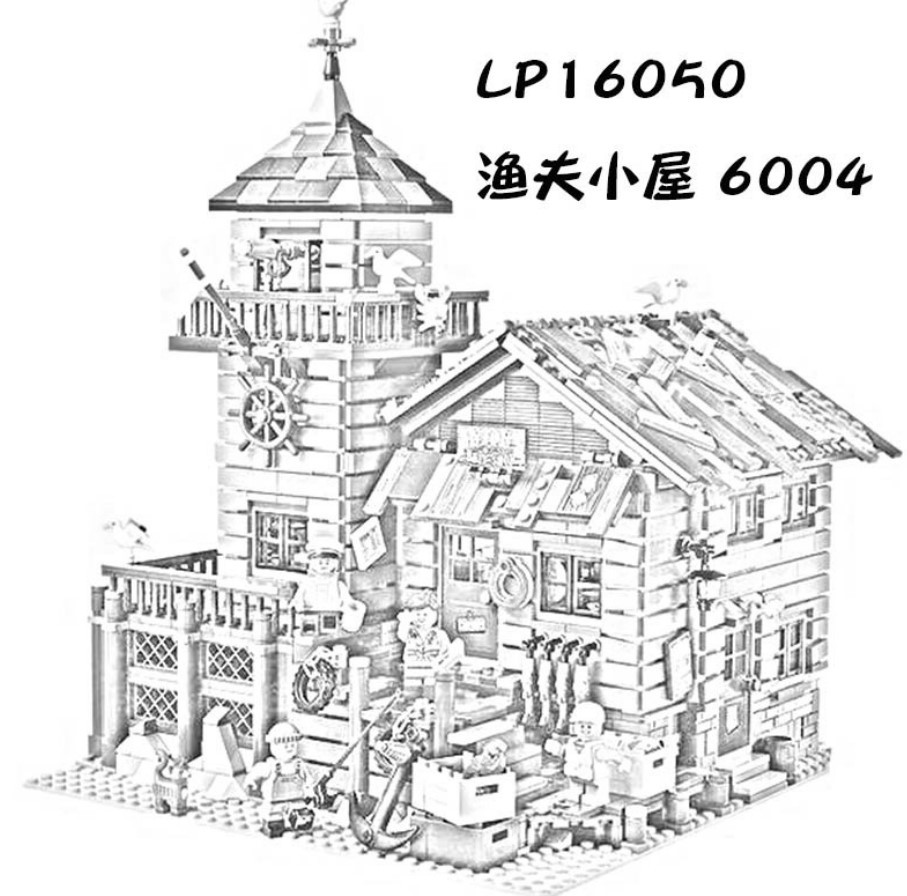 乐拼83028电影系列渔夫小屋乐拼16050儿童益智拼插积木玩具