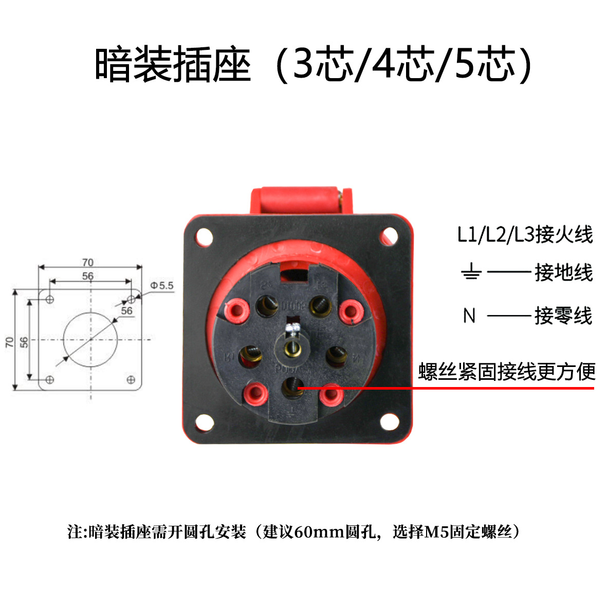 厂家直销工业插头 防水防爆插座连接器16a32a三相电3芯4心5孔插头