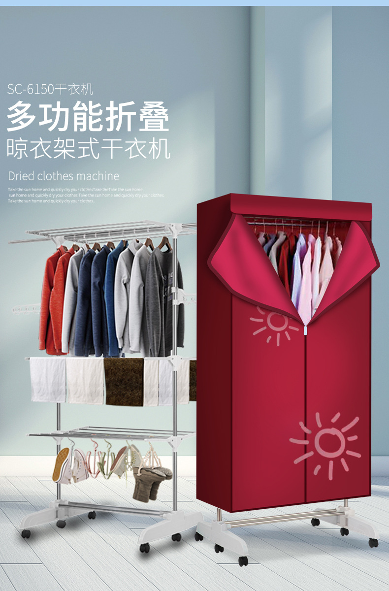 昕晴折叠干衣机家用智能烘干机烘衣机风干器三层大容量大尺寸烘衣