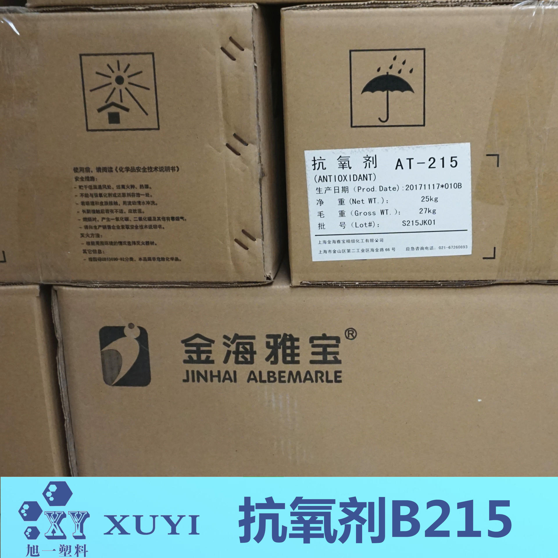 需购2022春迈图phd消泡剂耐酸耐碱消泡剂消泡持久用量少易分散