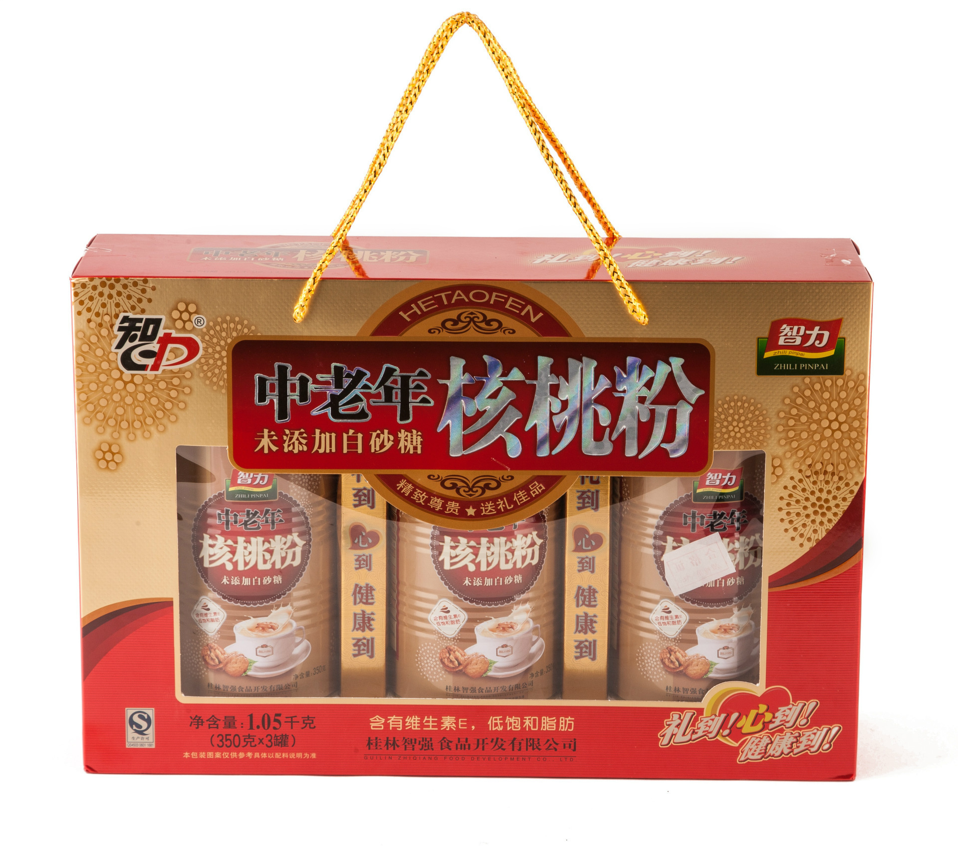 智力中老年核桃粉礼盒1050g 过年货送礼中秋节日礼物营养礼品批发