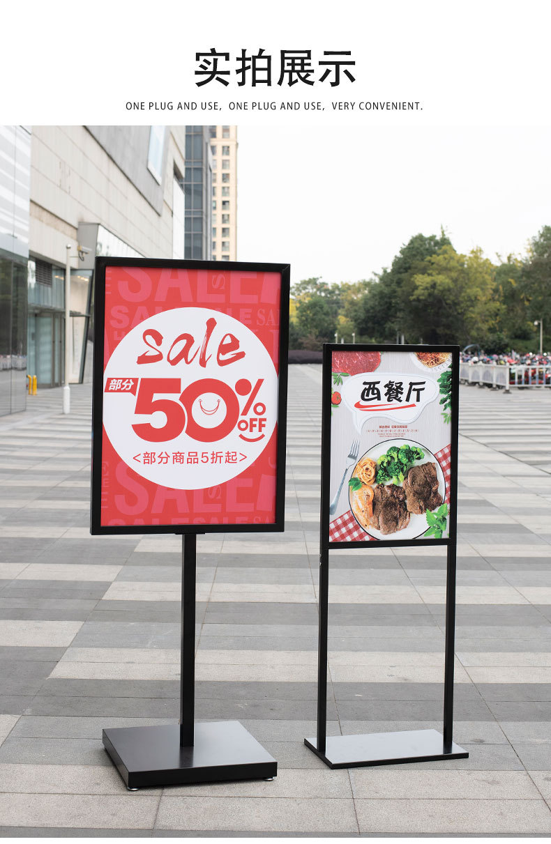 厂家批发优惠立式广告双面水牌展架苹果立牌商场宣传导视kt板展示