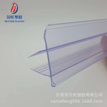 供应药店玻璃层板透明标价条标签条挤出PVC展示条货架标价牌