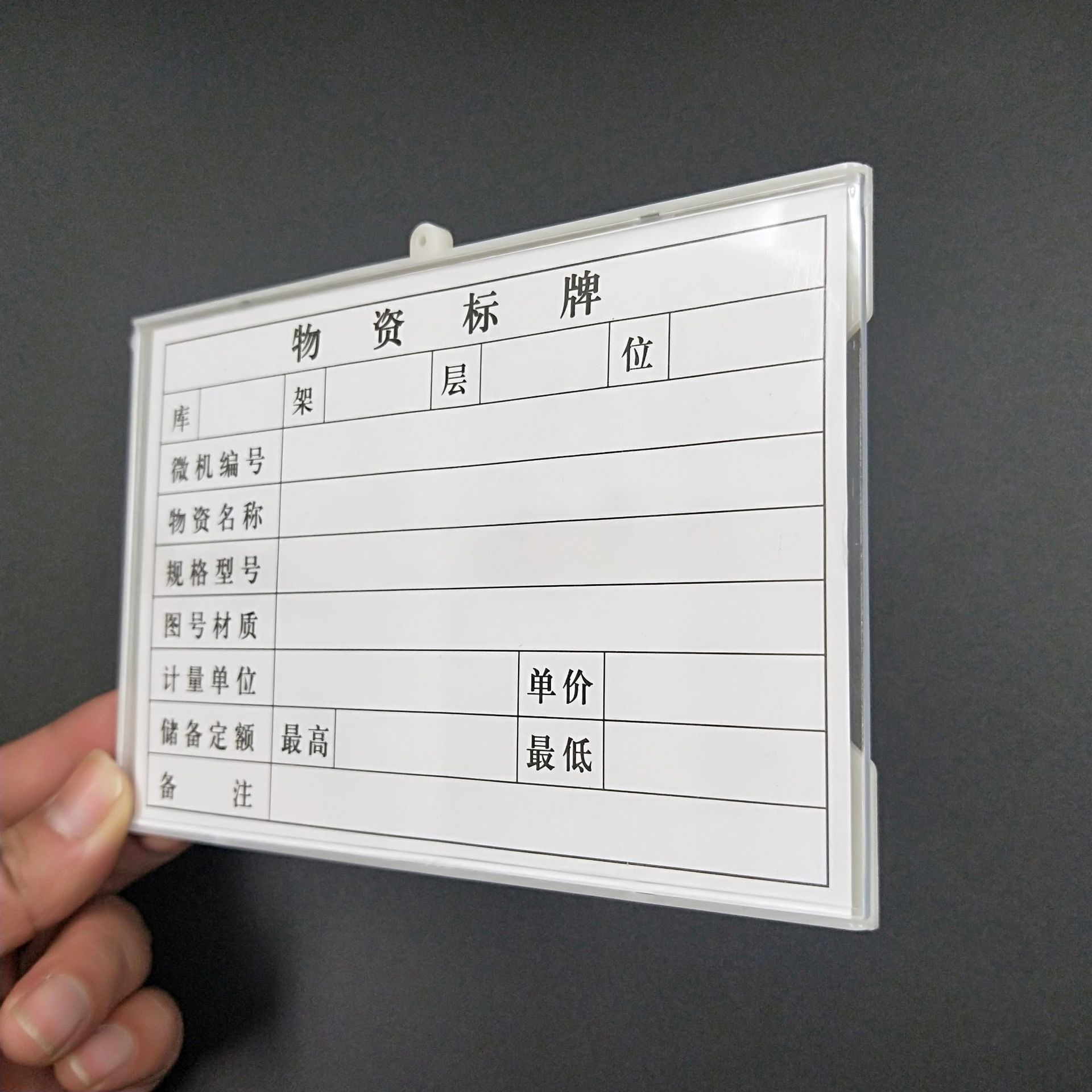 厂家批发10*15仓库磁性材料卡 仓储强磁耐高温标牌标签物料标识卡